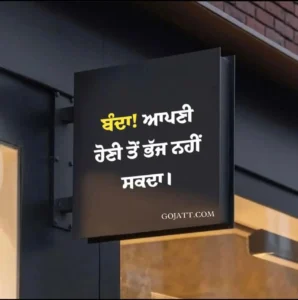 gojatt