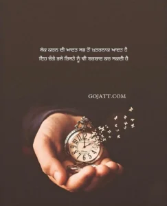 punjabi and hindi