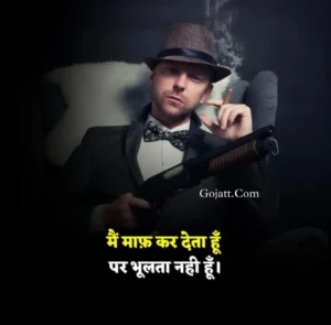 Attitude status Hindi