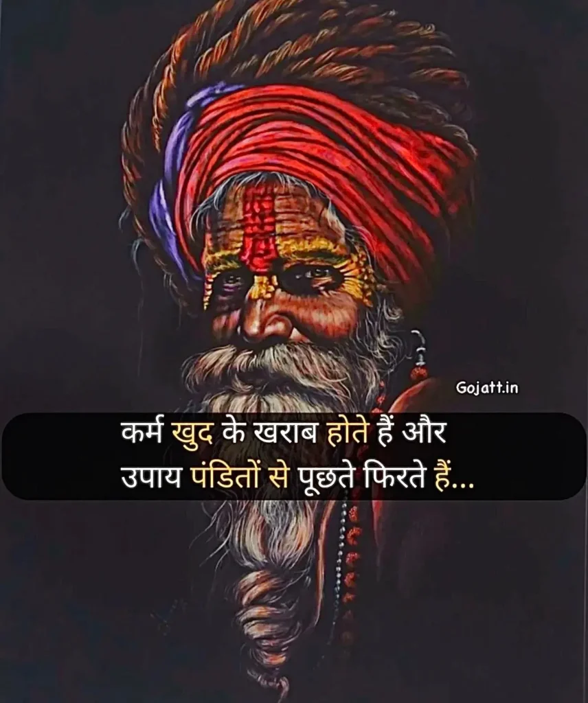 Hindi Status