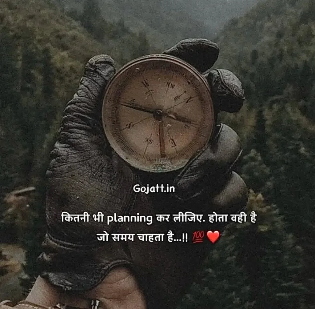 Hindi Status