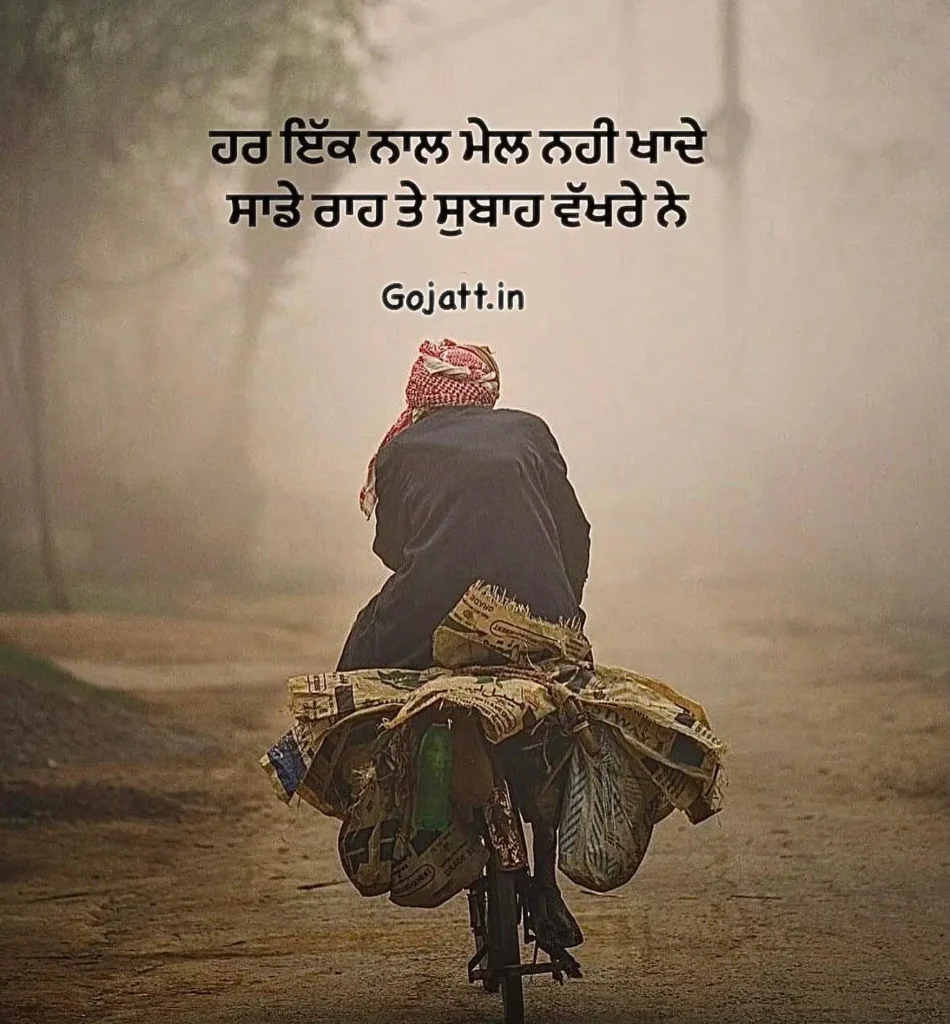 sad status punjabi